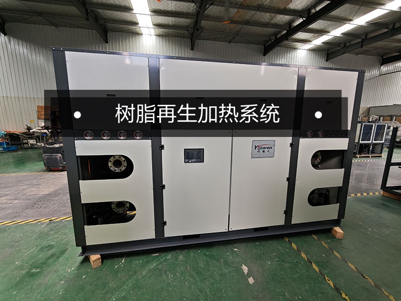 高溫水源熱泵樹脂再生加熱系統